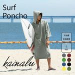 SURF PONCHO kainalu