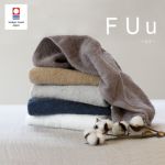 今治産タオル FUu[ふう]