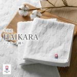 今治産タオル HAIKARA[ハイカラ] ジャガード織り フェイスタオル