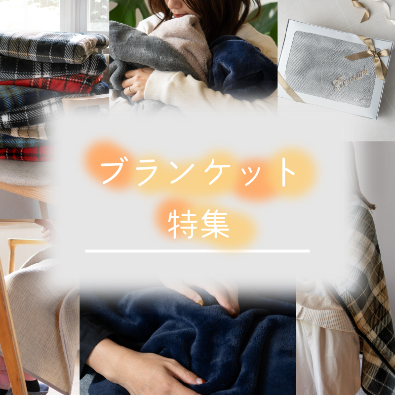ラップタオル