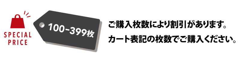 日本製200匁フェイスタオル 短冊熨斗付き袋入れ【100枚以上399枚以下】 | タオルモール オルタ
