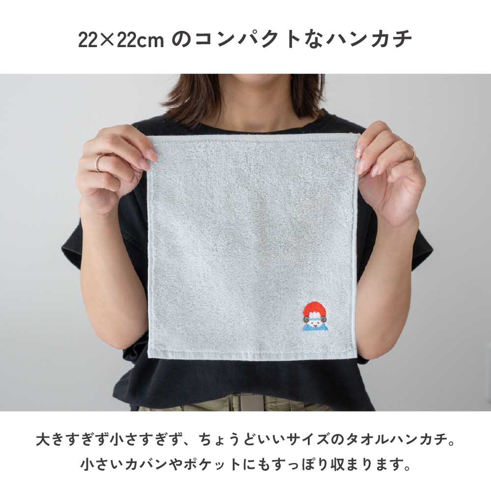 今治タオル 干支タオル 日本製 高品質 吸水性 やわらかい タオルハンカチ お年賀 粗品 記念品