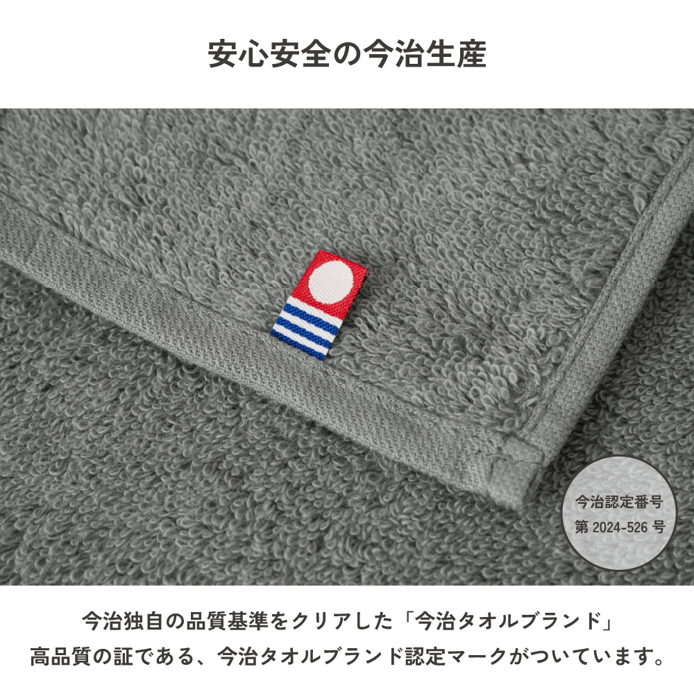 干支刺繍タオル 今治タオル 刺繍タオル 干支ギフト 年賀ギフト 日本製 タオルハンカチ