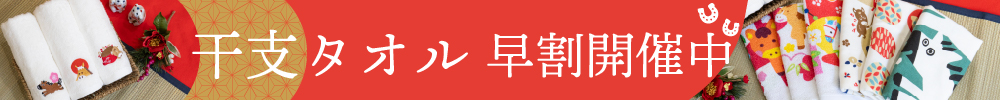 eto2026_off1000100.jpg