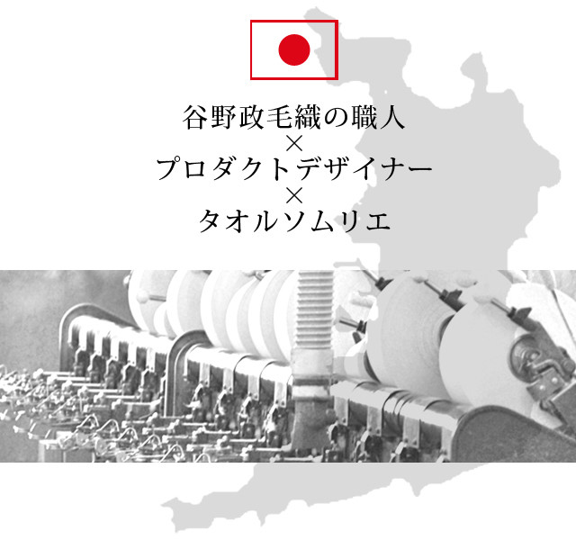 日本製 泉州産 4重ガーゼケット