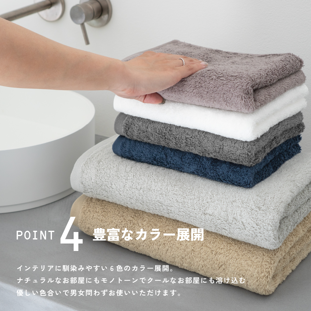 今治 バスタオル 3枚 FUu ふう 今治タオル 厚手 ふわふわ 高級 まとめ買い カラー