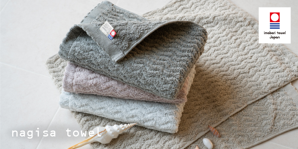 nagisa towel