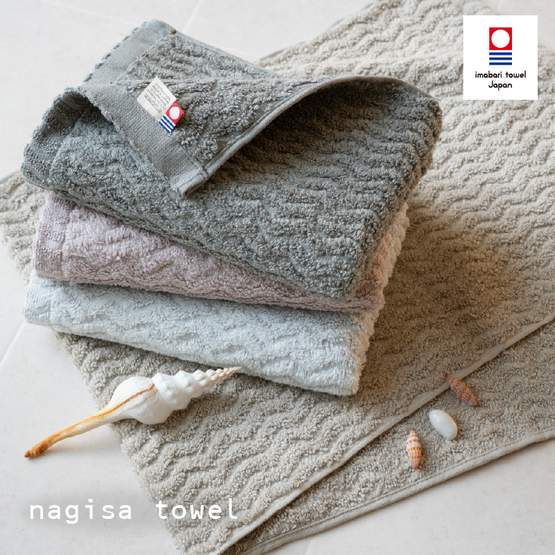 タオルモール オルタ