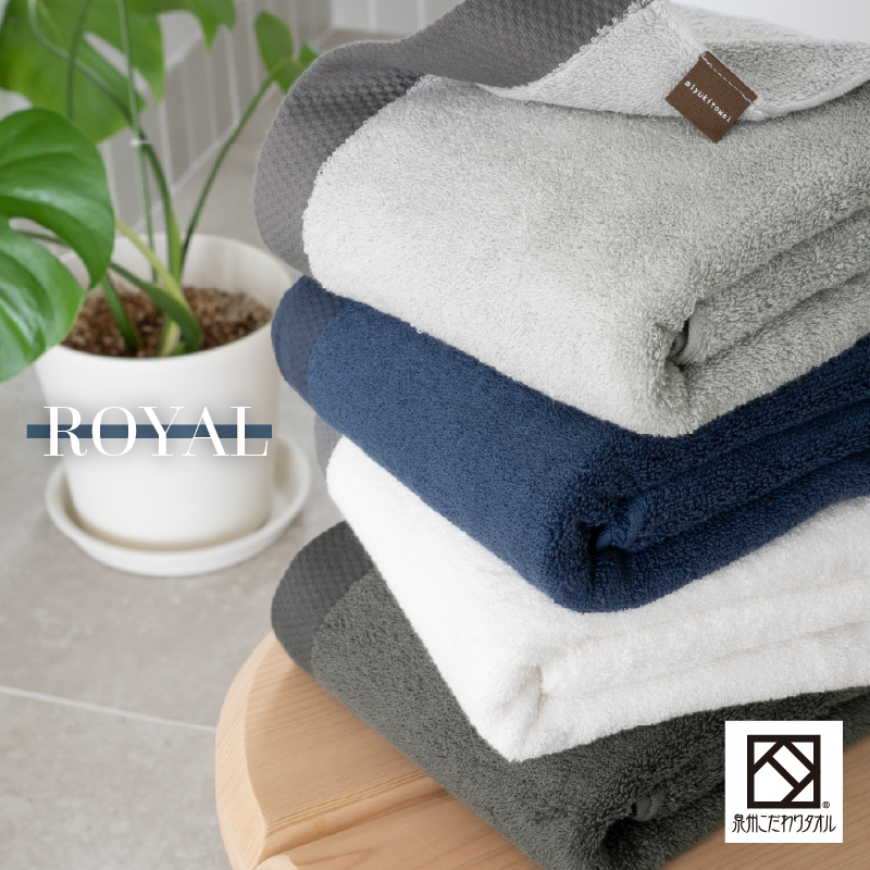 タオルモール オルタ