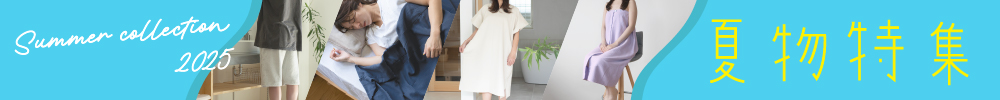/img/bn/summercollection2025_1000100.jpg