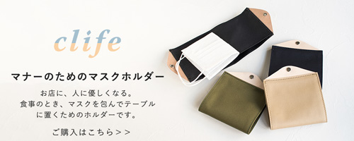 clife クリフ マスクホルダー マスクポーチ peace