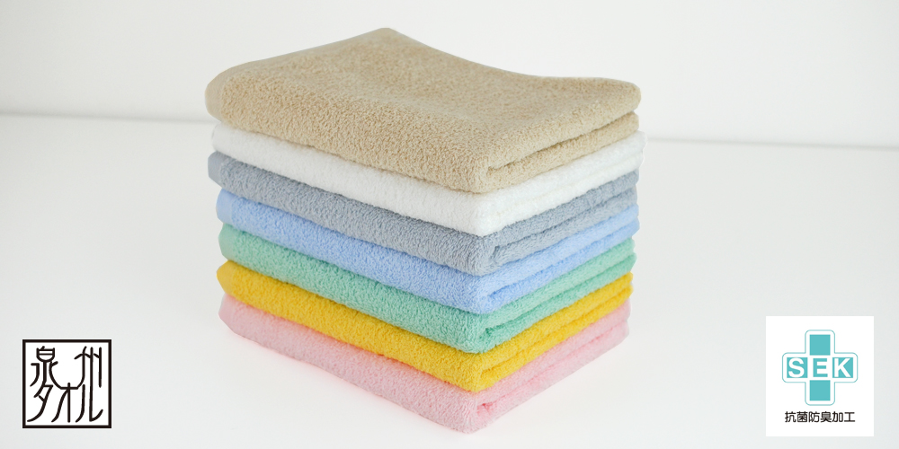 タオルモール オルタ