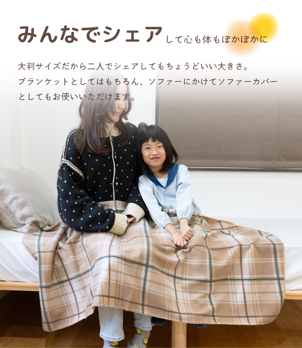 シェア