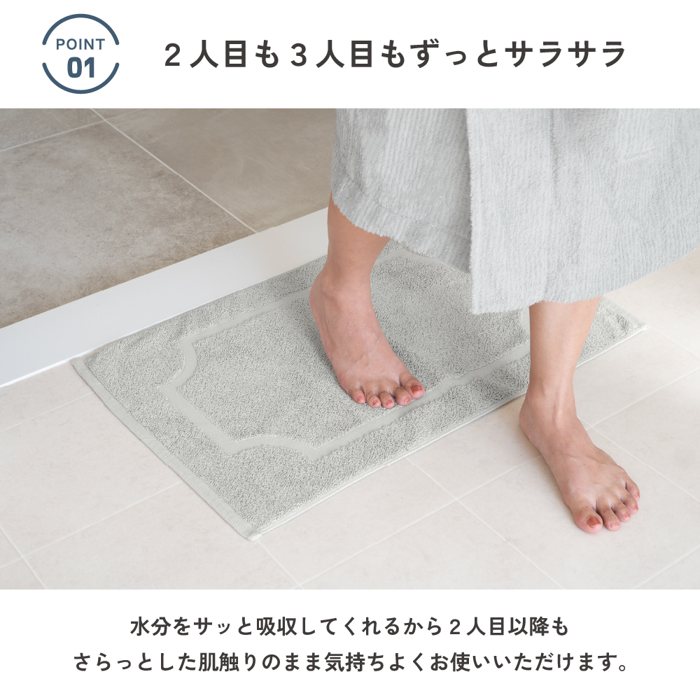 今治 バスマット 乾燥機対応 洗える 洗濯機 吸水 速乾 家族 大きめ 今治認定 今治タオル