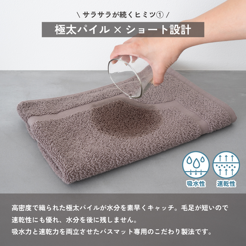 今治 バスマット 乾燥機対応 洗える 洗濯機 吸水 速乾 家族 大きめ 今治認定 今治タオル