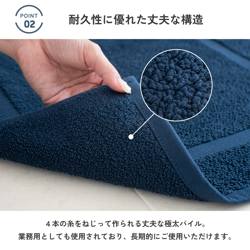 今治 バスマット 乾燥機対応 洗える 洗濯機 吸水 速乾 家族 大きめ 今治認定 今治タオル