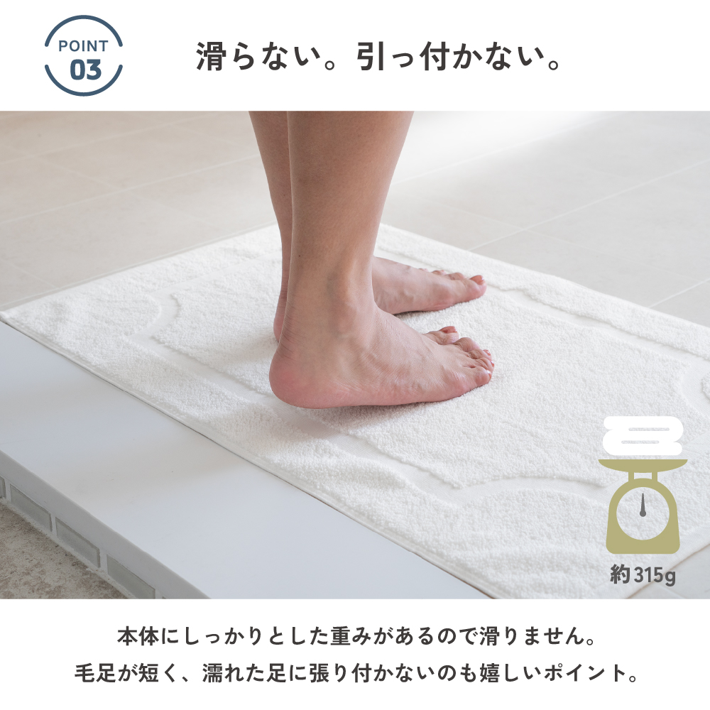 今治 バスマット 乾燥機対応 洗える 洗濯機 吸水 速乾 家族 大きめ 今治認定 今治タオル