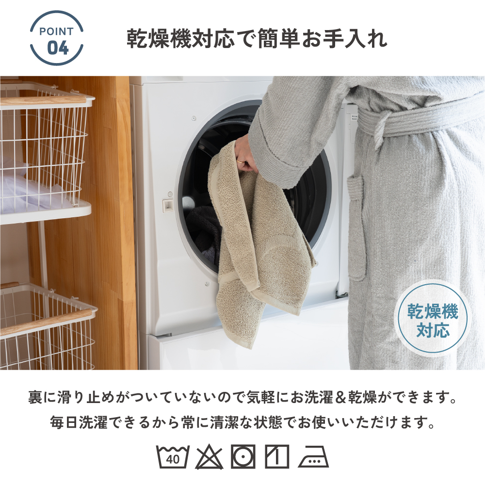 今治 バスマット 乾燥機対応 洗える 洗濯機 吸水 速乾 家族 大きめ 今治認定 今治タオル