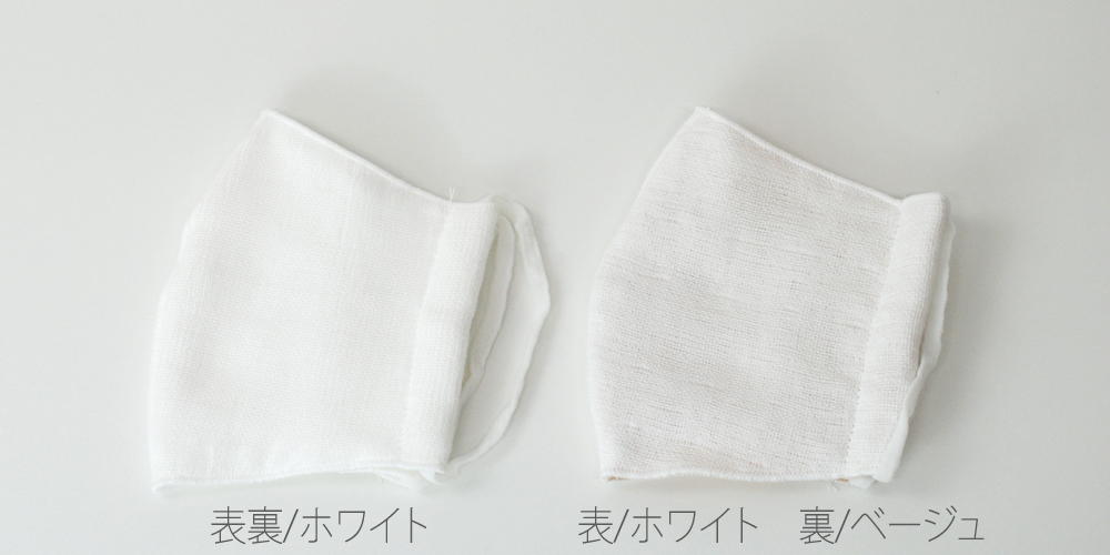 大阪泉州産 ガーゼマスク 日本製
