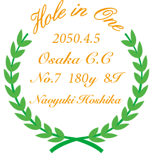 月桂冠デザイン