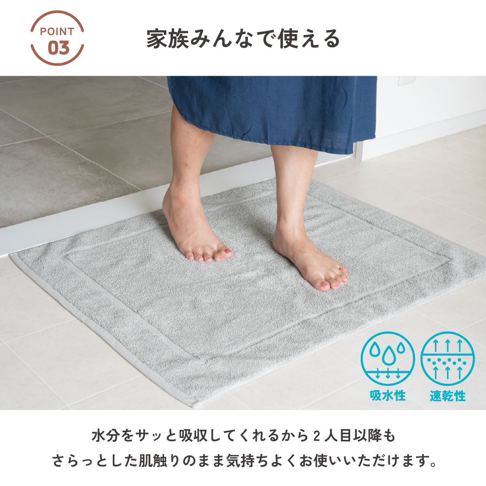 今治 バスマット 乾燥機対応 洗える 洗濯機 家族 大判サイズ 大きめ 今治認定 今治タオル
