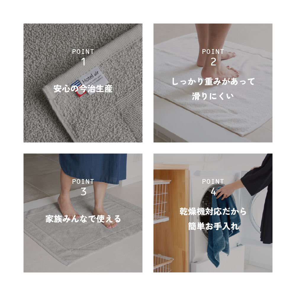 今治 バスマット 乾燥機対応 洗える 洗濯機 家族 大判サイズ 大きめ 今治認定 今治タオル