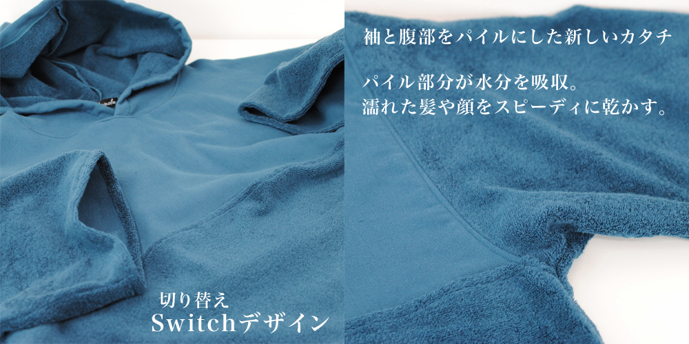 kainalu-switch-2.jpg