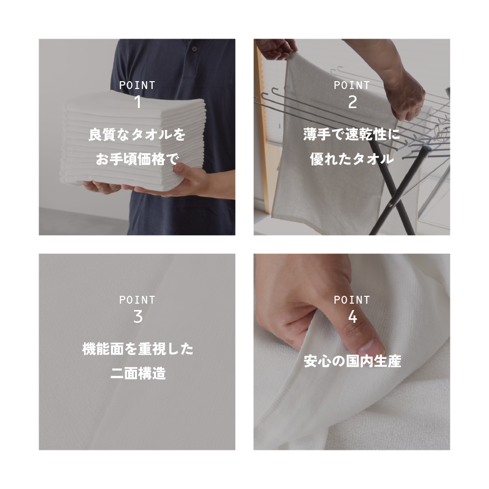 泉州タオル フェイスタオル 業務用 ロット販売 まとめ買い 120枚 薄手 ガーゼ