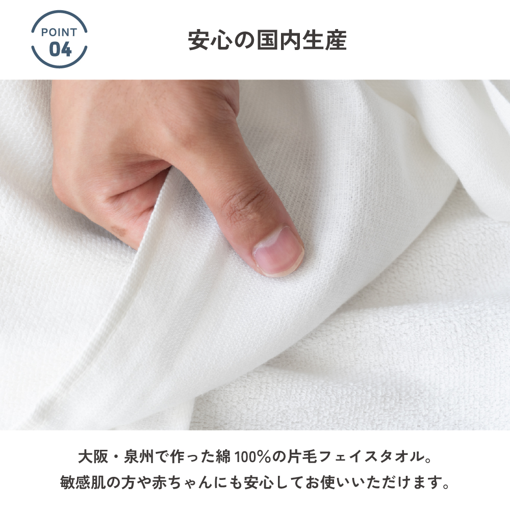 泉州タオル フェイスタオル 業務用 ロット販売 まとめ買い 120枚 薄手 ガーゼ