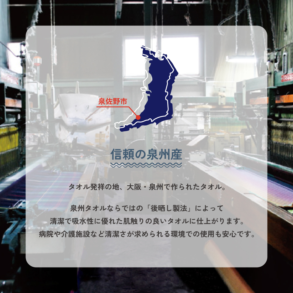 泉州タオル フェイスタオル 業務用 ロット販売 まとめ買い 120枚 薄手 ガーゼ