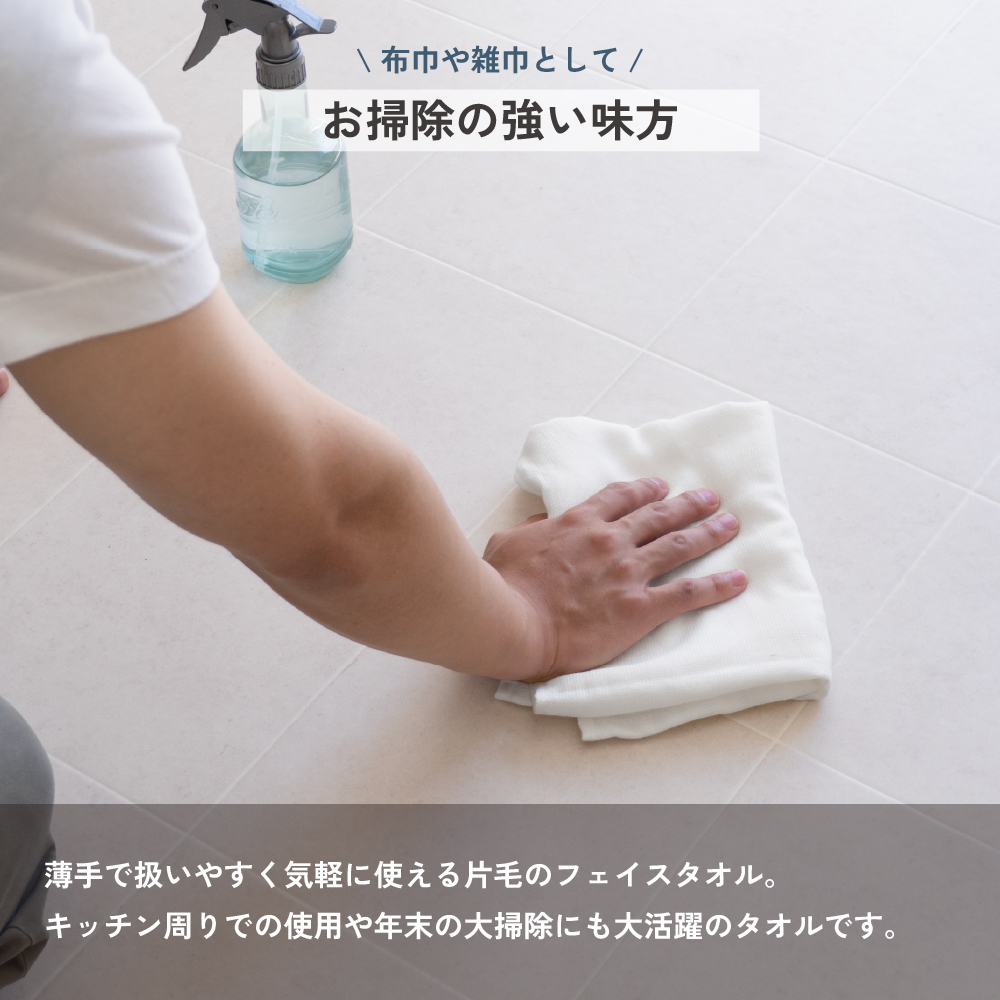 泉州タオル フェイスタオル 業務用 ロット販売 まとめ買い 120枚 薄手 ガーゼ