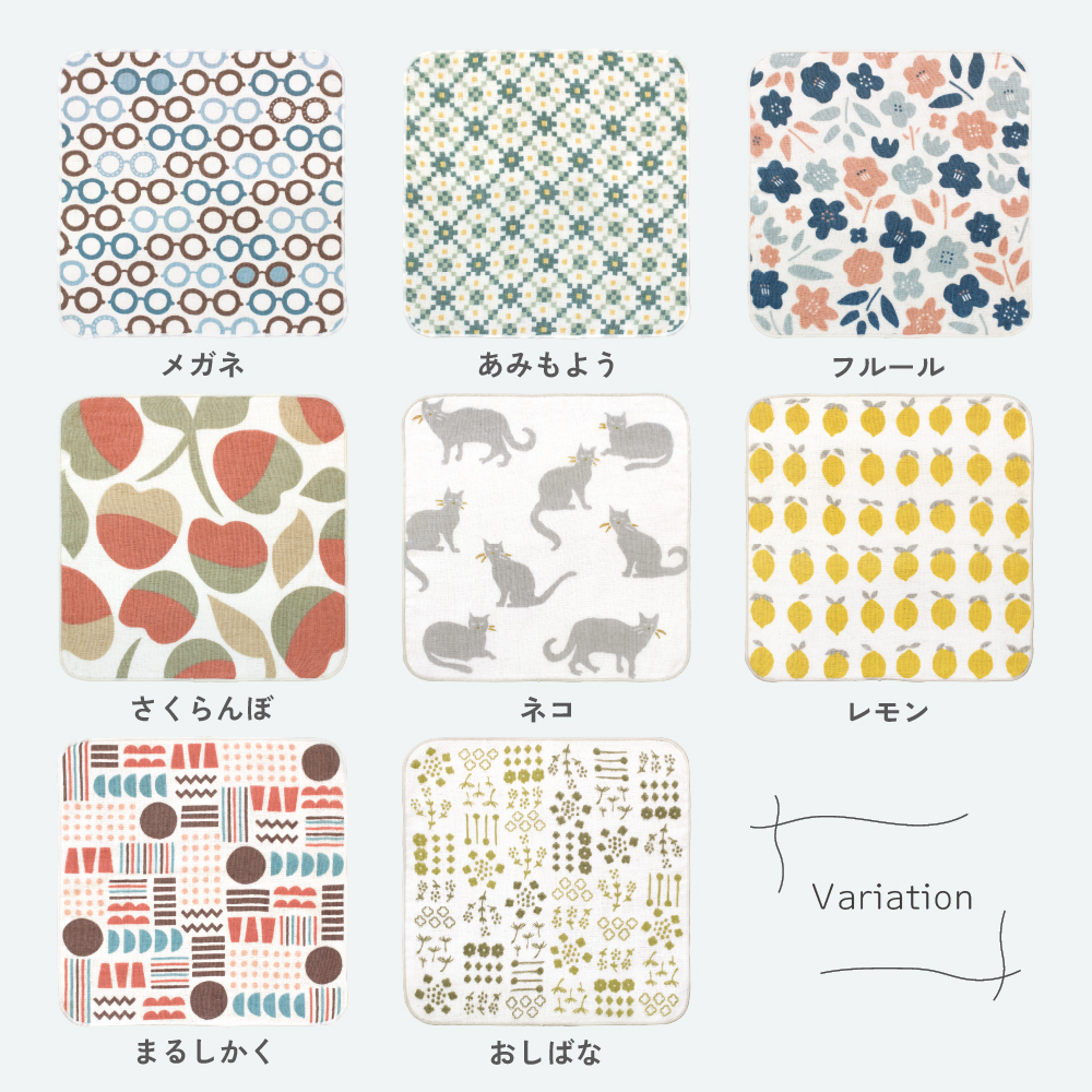 ミッケガーゼカラバリ