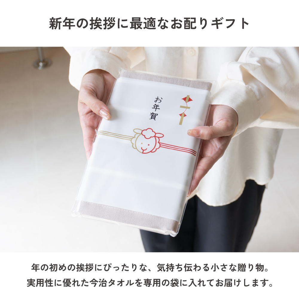 今治タオル フェイスタオル 10枚セット お年賀 ガーゼタオル まとめ買い 粗品タオル お年賀タオル 個包装 お配り 御挨拶 ギフト プチギフト 薄手 mottoco gauze