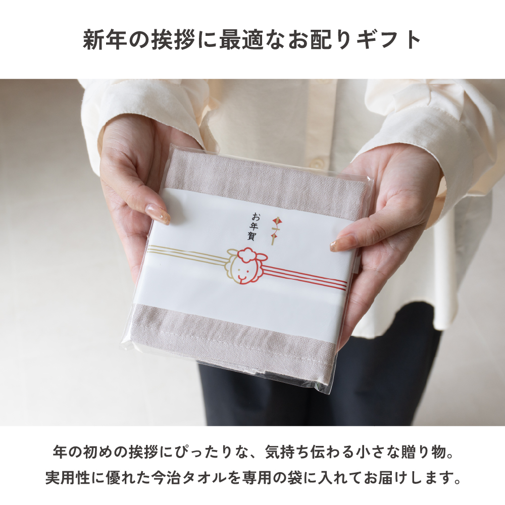 今治タオル ハンドタオル 10枚セット お年賀 ガーゼタオル まとめ買い 粗品タオル お年賀タオル 個包装 お配り 御挨拶 ギフト プチギフト 薄手 mottoco gauze