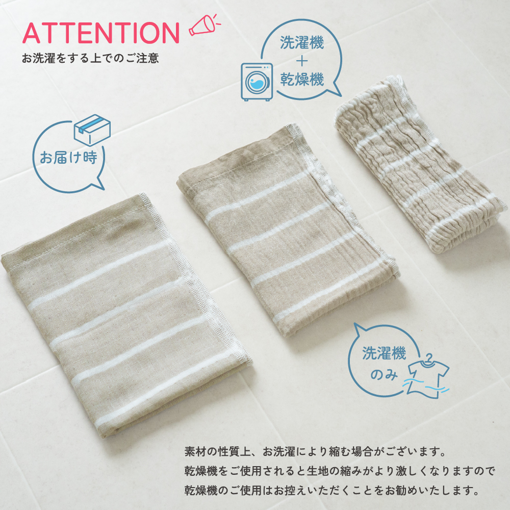 今治ガーゼタオル mottoco gauze 今治タオル ガーゼタオル フェイスタオル 温泉タオル 旅行用タオル 携帯用タオル 注意事項