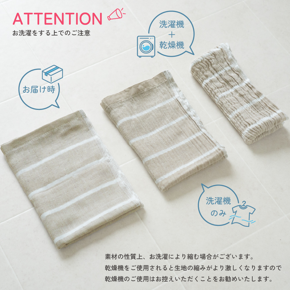 今治ガーゼタオル mottoco gauze 今治タオル ガーゼタオル ハンドタオル 温泉タオル 旅行用タオル 携帯用タオル 注意事項