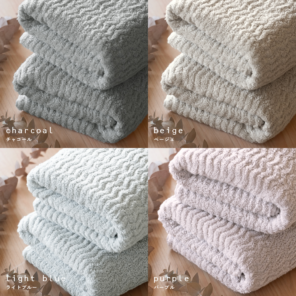 カラーバリエーション