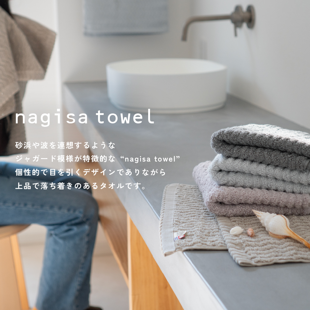 タオルホルダー比較