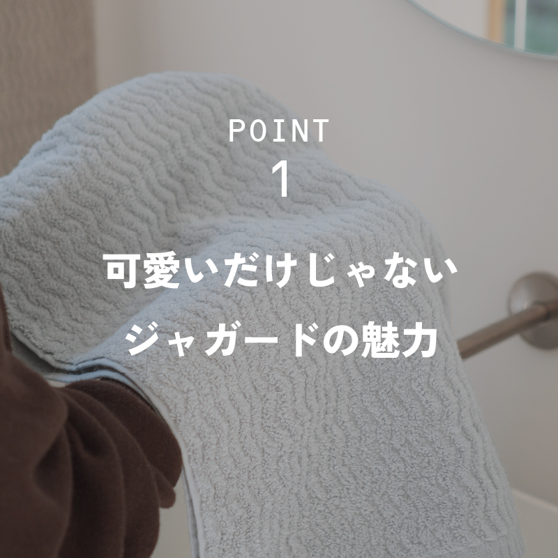 日常使いを考えた新しいサイズ