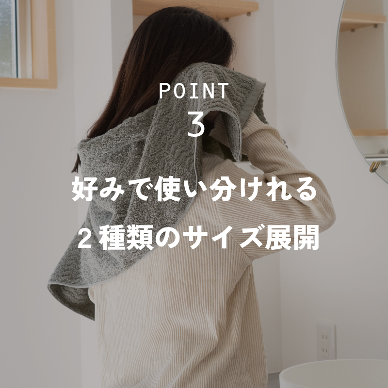 個性的で上品なデザイン