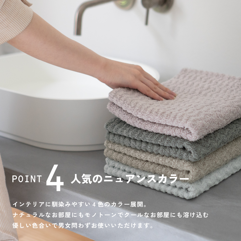 ニュアンスカラー