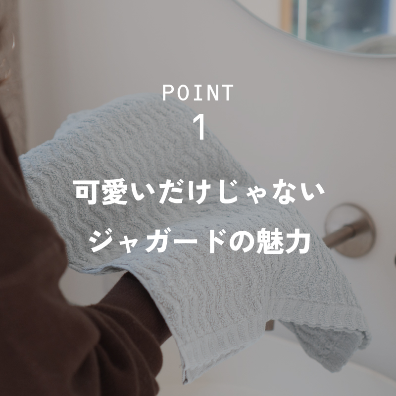 日常使いを考えた新しいサイズ