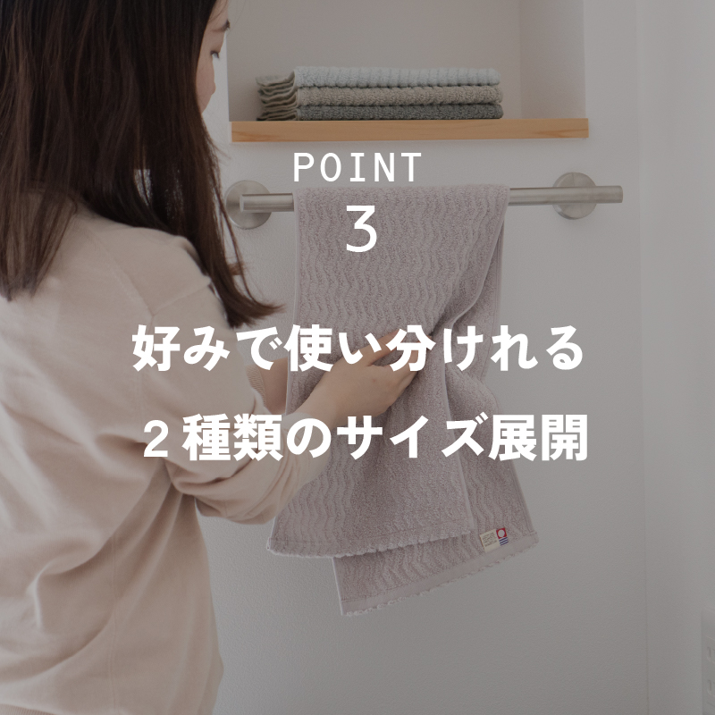 個性的で上品なデザイン