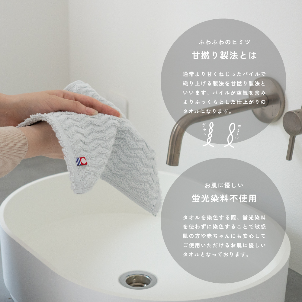 甘撚り 蛍光塗料不使用