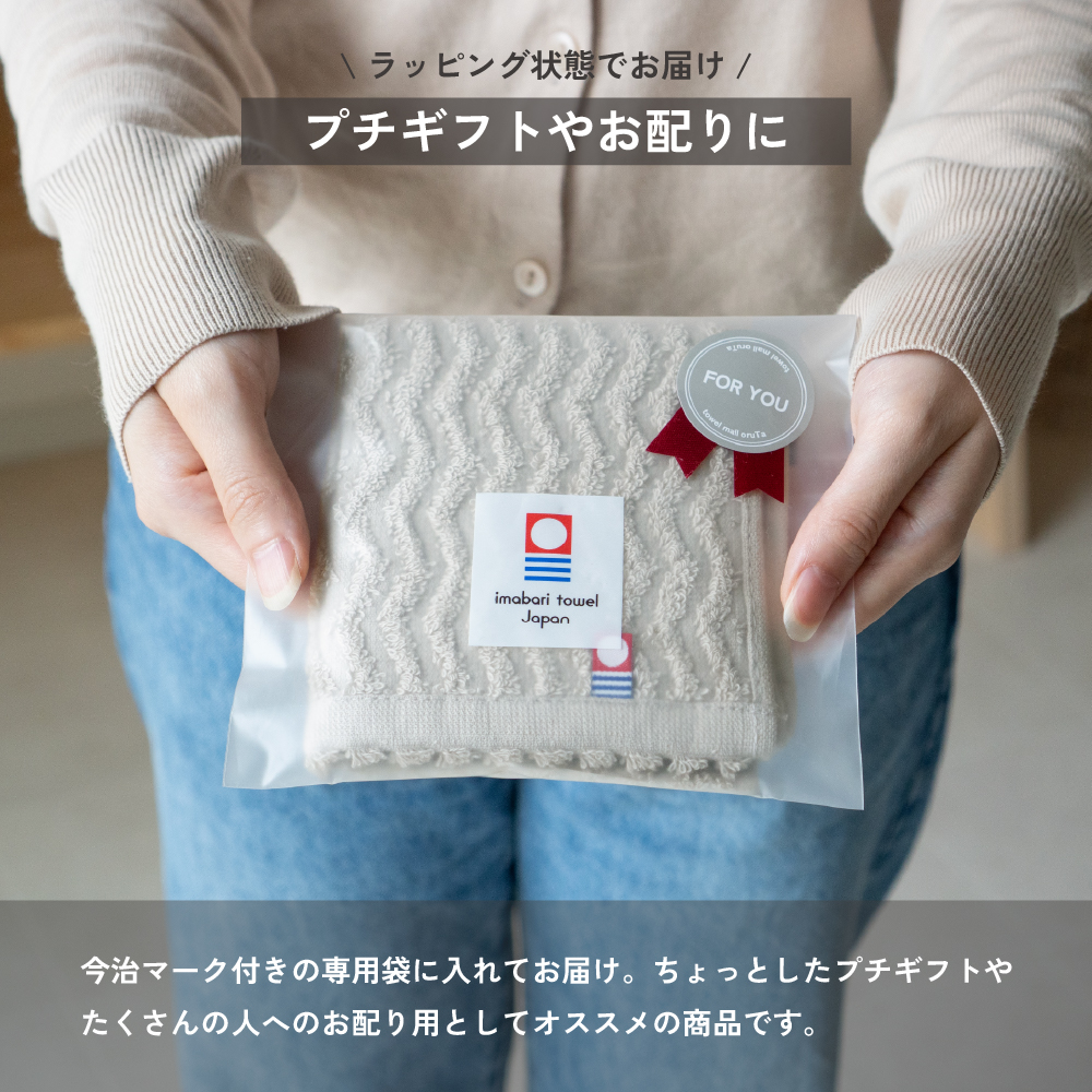 ギフト