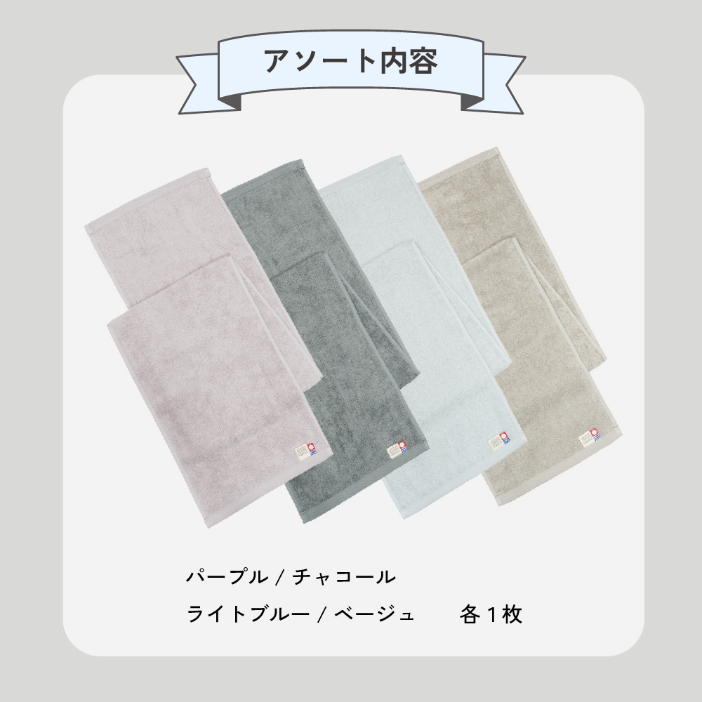 今治タオル 今治 マフラータオル スポーツ メンズ レディース ふわふわ 吸水 汗かき おすすめ ジム 運動 ランニング ジョギング ウォーキング