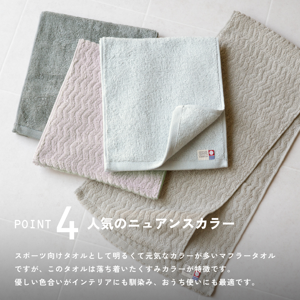 今治タオル 今治 マフラータオル スポーツ メンズ レディース ふわふわ 吸水 汗かき おすすめ ジム 運動 ランニング ジョギング ウォーキング