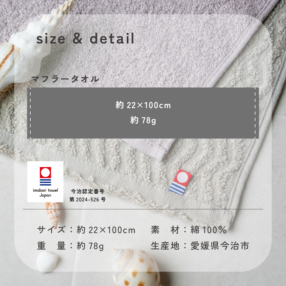 今治タオル 今治 マフラータオル スポーツ メンズ レディース ふわふわ 吸水 汗かき おすすめ ジム 運動 ランニング ジョギング ウォーキング