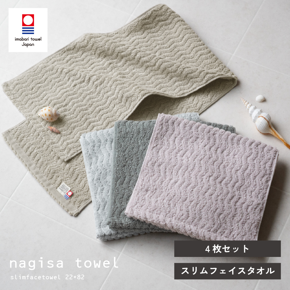 トップ画像