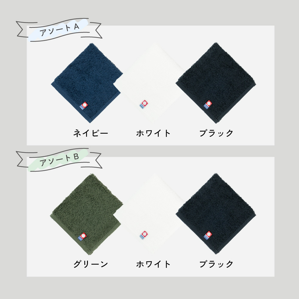 今治タオル 今治 認定 ハンカチ タオルハンカチ 吸水 速乾 メンズ カラー グリーン ネイビー ホワイト